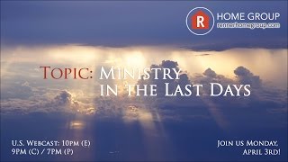 Home Group - Ministry in the Last Days, Part 5, April 3, 2017