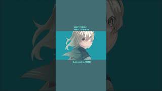 【片思い】好きな人と相合傘の歌  feat.初音ミク #Shorts