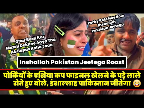 Inshallah Pakistan Jeetega Roast | Pakistan Reaction On India Vs Pak Asia Cup 2023 Match | Twibro