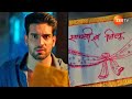 Jamai No 1 Ep 156 Preview May 26 2025 Zee TV