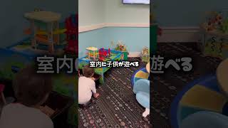 【ラスベガス】子連れホテル、ここで決まり！🏝️ #vlog #アメリカ生活