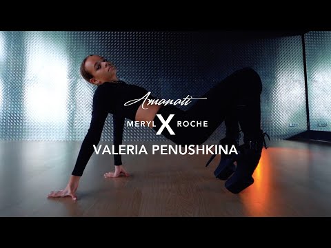 Amanati x Valeria Penushkina  - DEMAIN DÈS L'AUBE (feat. Méryl Roche) - Strip Plastic