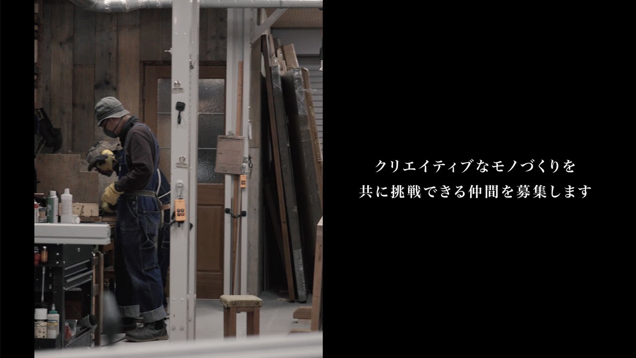 木製ドア製作スタッフ募集 vol.2