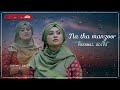 MUJHE TERI MOHABBAT Uzmashafi NEW SONG WHATSAPP STATUS MUJHE TERI MOHABBAT WHATSAPP STATUS