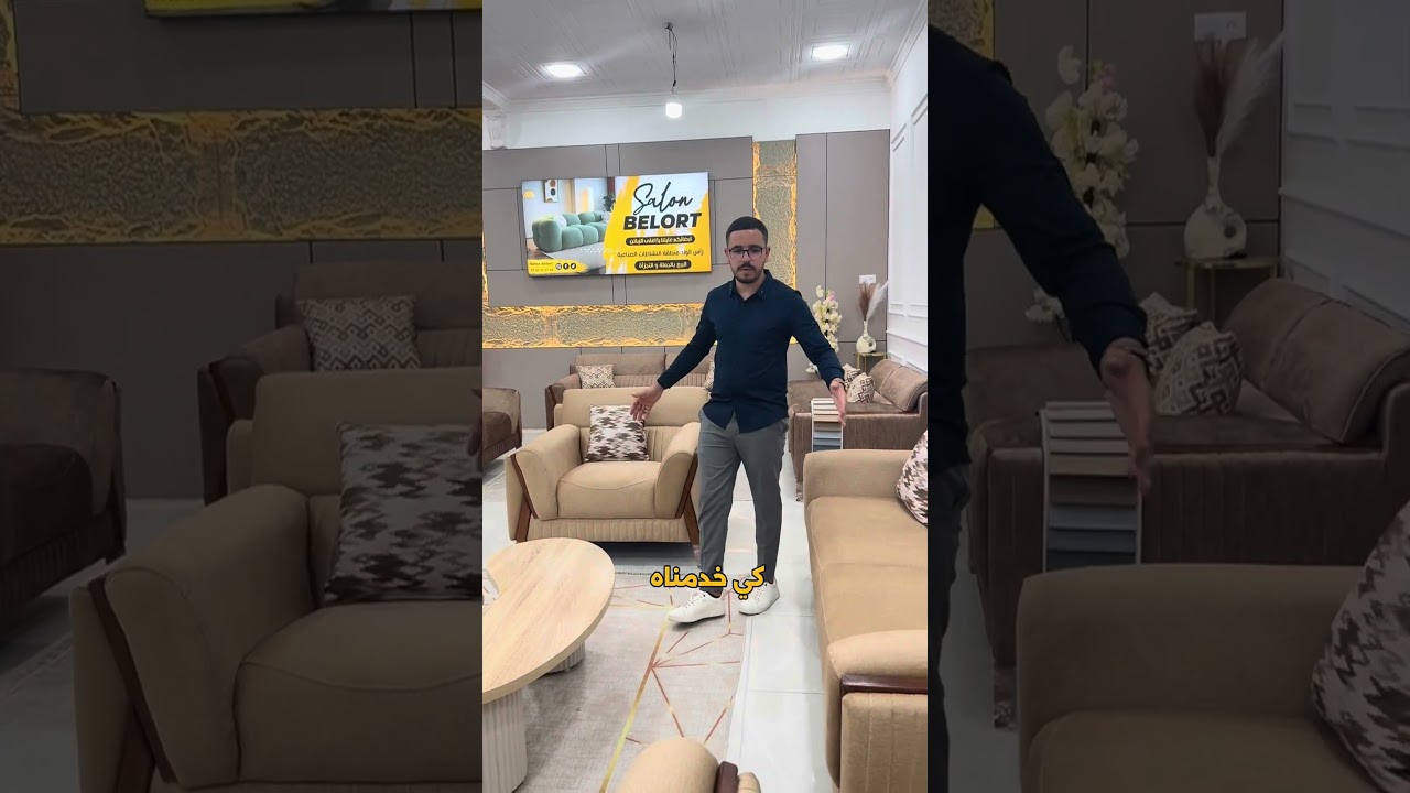 Salon Belort – Magic Sofa Cinematic Showcase