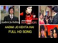 Aadmi Jo Kehta Hai Aadmi Jo Sunta Hai Amitabh Bachchan Pravin Babi Movie Majboor