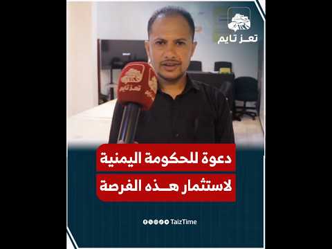 Yemeni Windows Media