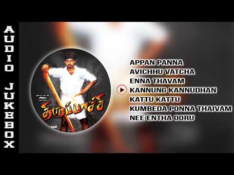 Thirupaachi | Vijay | Trisha | Jukebox de áudio | Perarasu