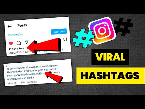 ये Hashtags लगाओ = post , Reels viral 100% 🤯📈  | trending hashtags Instagram