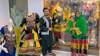 Gande Afghani | Kabul Gulbahar | افغان ښځینه ګند افغاني جامې