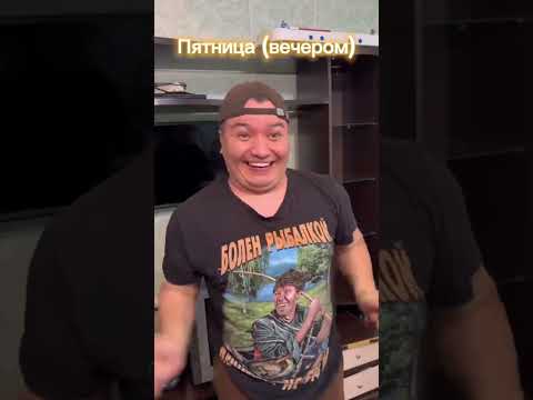 Почему время так быстро летит? 😢 #shorts @batek_official9120