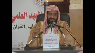 صورة شرح أخصر المختصرات 39 الشيخ محمد باجابر