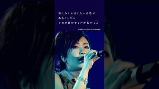 宇多田ヒカル「タイムリミット」Music Video(4K UPGRADE)