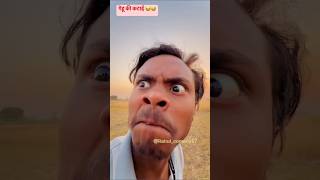 Download lagu गेहूं की कटाई || Ankit Jack Comedy || Comedy Video || #ankitjackvines #comedy #ankits #rahulcomedy mp3 Download lagu गेहूं की कटाई || Ankit Jack Comedy || Comedy Video || #ankitjackvines #comedy #ankits #rahulcomedy mp3