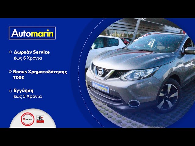 Automarin - Nissan Qashqai 1.2 (2017)-preview