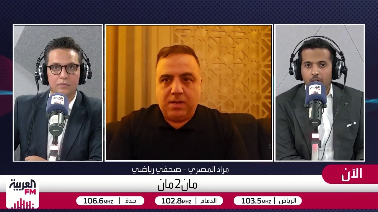 المصري: مورينيو لديه رصيد سابق عند جمهور ريال مدريد