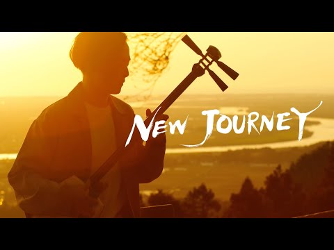/ NEW JOURNEY のサムネイル