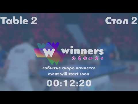 Winners League  01.06.21 Ziakun Viktor - Batiuk Dmitrii 21:00