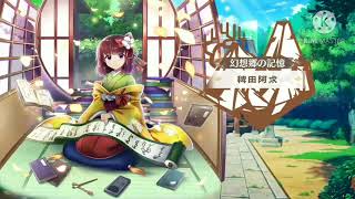 のぞごんくんの東方ロストワード実況！