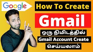 How To Create Gmail Account | How To Create Gmail Account In Mobile And Pc | Create Mail Id In 2022