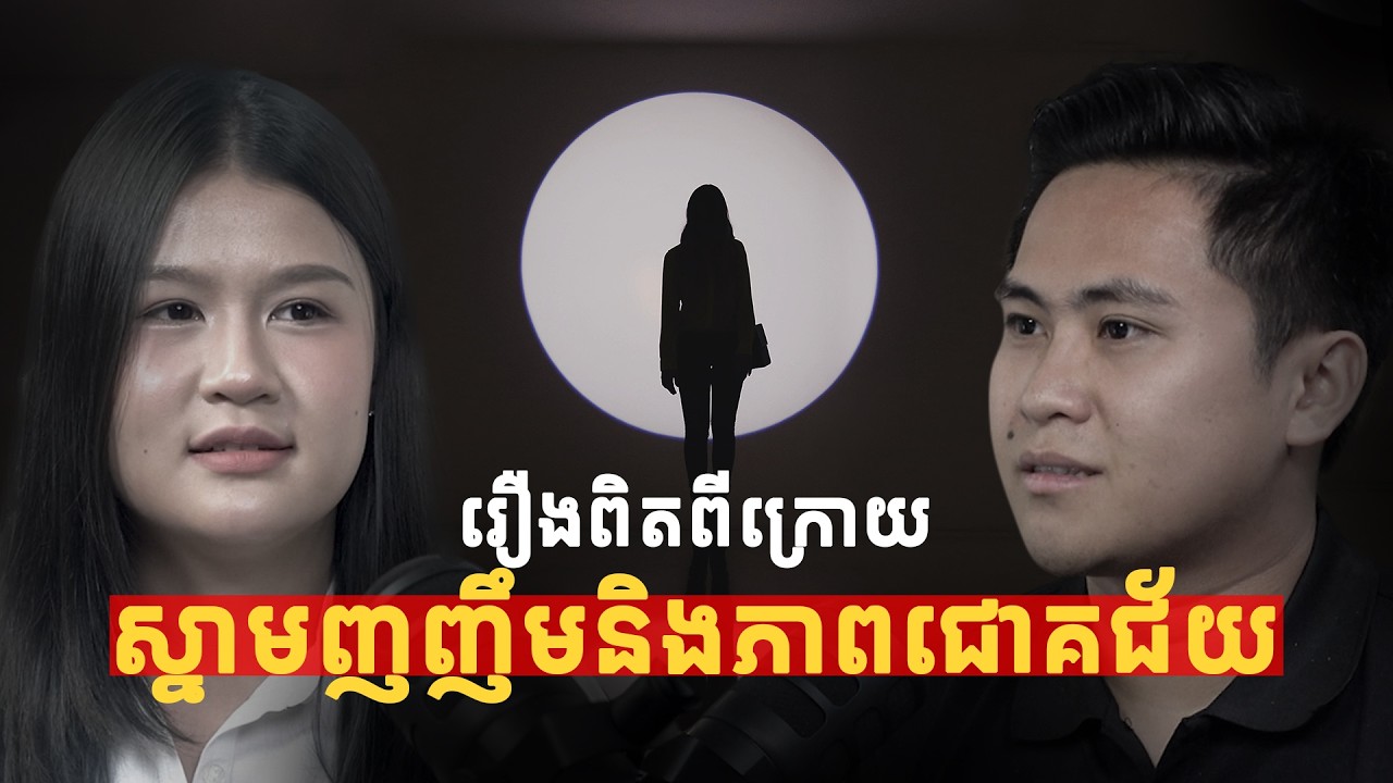 EP10 - Real Story Behind The Smile and Success with Ni Nin #podcast  #the2percent #ninin