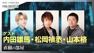 Re: [情報] 櫻井孝宏 結婚的話題