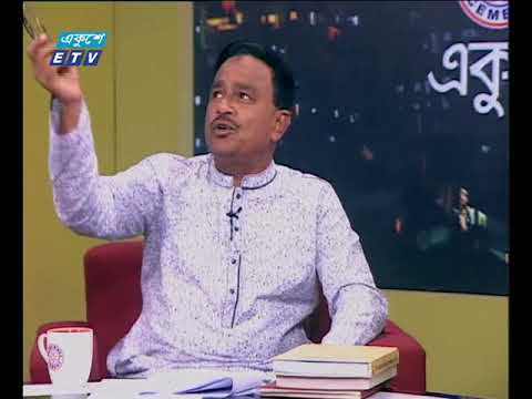 একশে রাত ১৫ ১০ ২০১৭