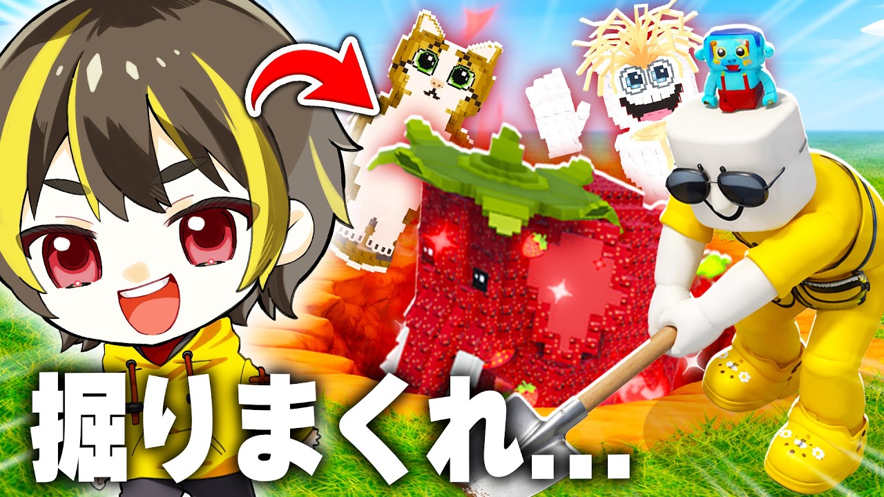 穴掘りまくってブレインロットをゲットするロブロックス【ロブロックス】