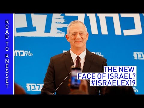 The Road to Knesset: Blue and White Party #Israelex19