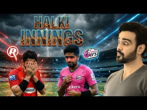 Babar ki Zabardastii ki Match Winning innings | Mumbai Team ki Cheekhain \ ep 783