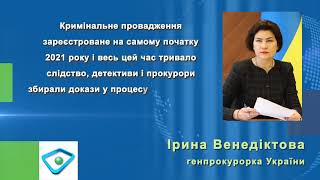 Заступнику голови Харківської облради та адвокату повідомили про підозру — САП