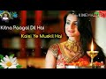 Kitna Pagal Dil Hai