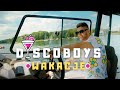 DiscoBoys - Wakacje (Official Video)