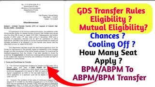 GDS Transfer Rules Eligibility ? /Pwd /Mutual / Chances ?/ Cooling Off ? Total Seat Apply #gds
