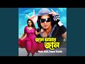 Priya Re Priya Re