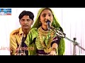 Geeta rabari || yaara teri yaari ko ||  hits jangid album BRJ MUSIC