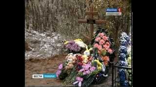 Под Новодвинском похоронили безымянного младенца