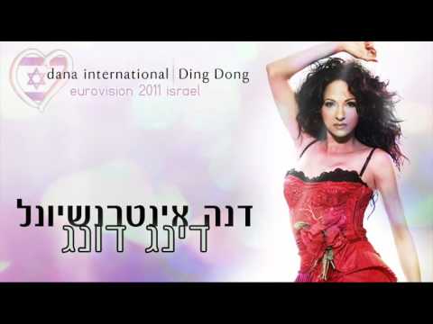 Dana International - Ding Dong (Eurovision 2011 israel)