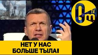 «СЕГОДНЯ-ЗАВТРА НАМ КОНЕЦ!»