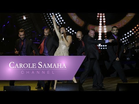 Carole Samaha - Habbet Delwaat Live Byblos Show 2016 /انا قلبي ليه حاسس اوي