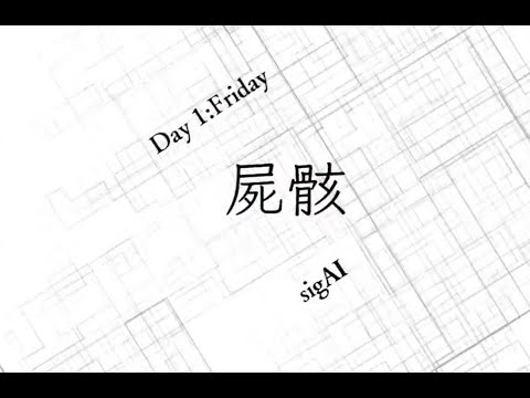 AI: The Somnium Files | Full Walkthrough | No Commentary | Day 1 - sigAI