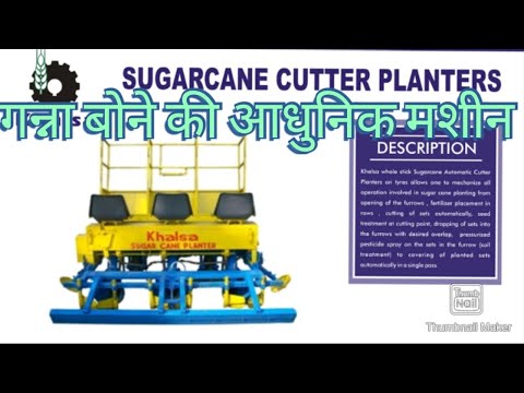 Khalsa sugarcane planter