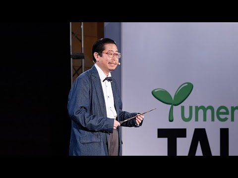 食料産業学科 魔法の言葉で学ぶ歴史学／福岡女学院大学 大島 一利 先生【夢ナビTALK】