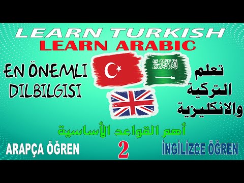 تعلم التركية من الصفر / تعليم اللغة الانكليزية من الصفر / Learn Turkish İngilizce öğrenmek için