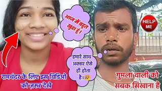 गुमला वाली Xxx Mms
