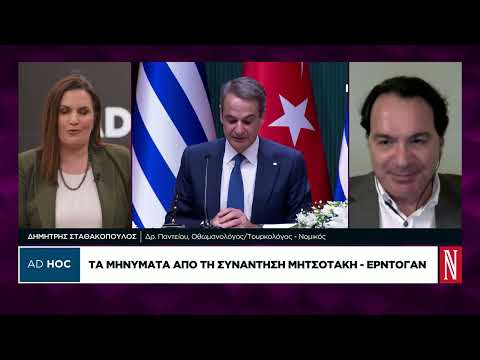 Δ. Σταθακόπουλος: Είμαστε πολύ μακριά από την εξεύρεση οριστικών λύσεων με την Τουρκία