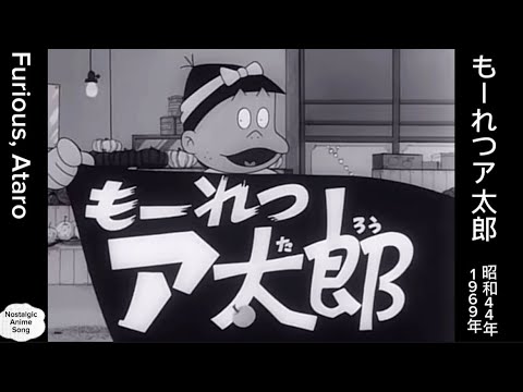 Mouretsu Atarou Mouretsu Atarou Katsura Kyoko