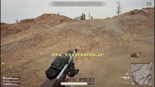 [PS4PUBG]Notice gaming のナイス連携！概要欄見てね^_^#5