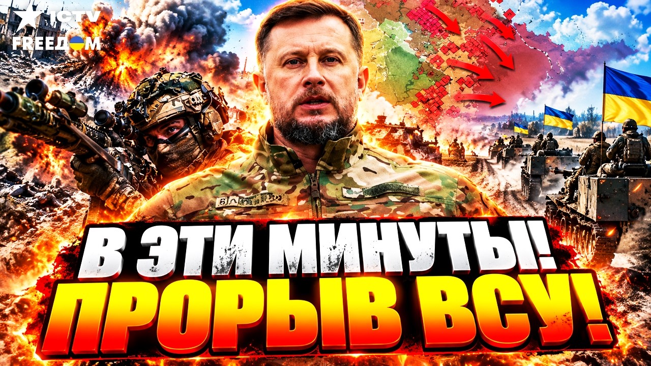 ⚡ ВСЁ ИЗМЕНИЛОСЬ ЗА СЕКУНДЫ! Громкий успех операции "Вивальди" | Оккупанты ра