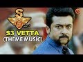 యముడు 3 Telugu Movie Songs - S3 Vetta (Theme Music) - Surya, Shruthi Hassan, Anushka